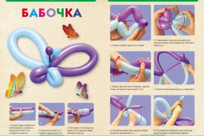 Фигурки из шариков колбасок