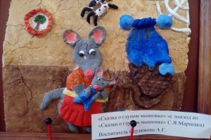 Поделки по мотивам сказок маршака