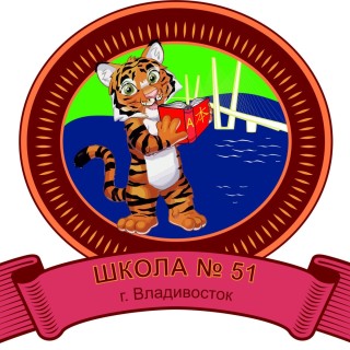 Талисман школы своими руками