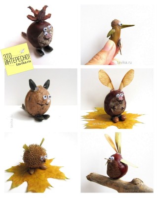 Зверюшки из природного материала