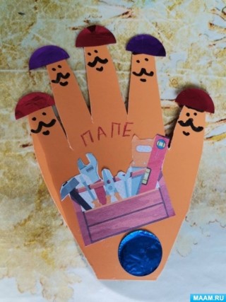 Поделка ко дню папы своими руками