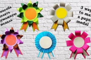 Медали своими руками для детей