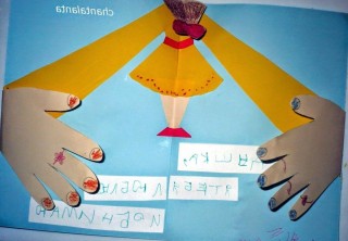 Открытка дедушке своими руками от внука