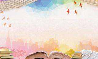 Фон для стенда