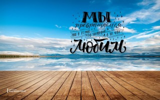 Мотивационные фоны