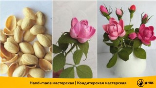 Животные из фисташек поделки