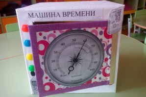 Машина времени своими руками для детей