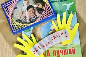 Неизбитые поделки на день отца