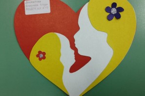 Поделка ко дню пары