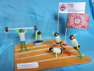 Поделка в детсад спорт