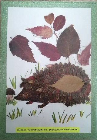 Поделка волк из природного материала