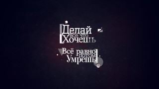 Обои на телефон мотивация