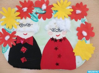 Объемная поделка на день пожилого человека