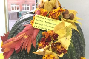 Поделка волшебница осень для детского сада