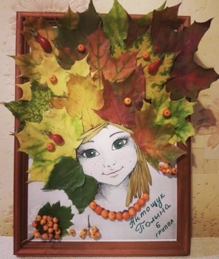 Рисунок поделка ко дню осени