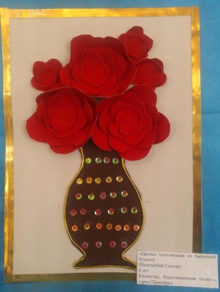 Поделки из бархатной бумаги своими руками