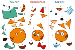 Аппликация из бумаги шаблоны для вырезания