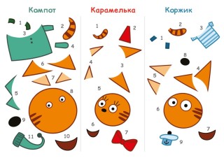 Аппликация из бумаги шаблоны для вырезания