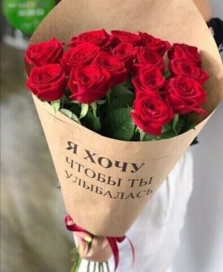 Цветы для красивой девушки