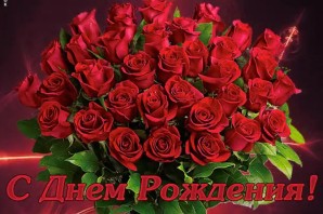 Букет розовых роз с днем рождения