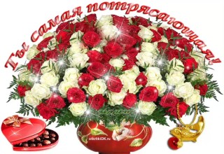 Прекрасный букет цветов для очаровательной женщины