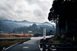 Гора акина в японии