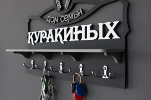 Ключницы из дерева