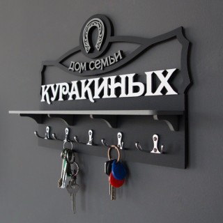 Ключницы из дерева