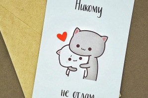 Милые открытки своими руками