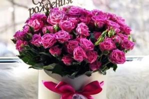 Шикарные цветы с днем рождения