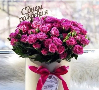Шикарные цветы с днем рождения