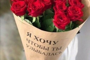 Красивый букет для любимой
