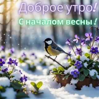 Красивые осенние открытки