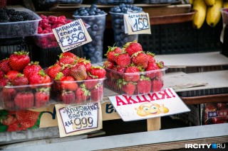 Байкальская клубника