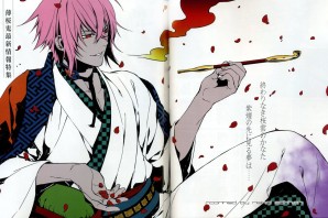 Казама чикаге