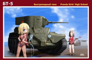 Аниме танкистки