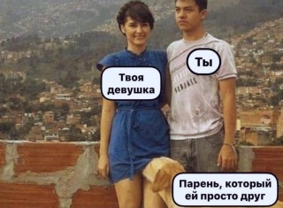 Бедный мальчик