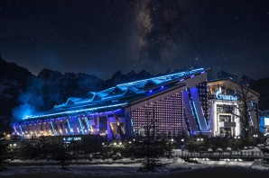 Газпром галактика