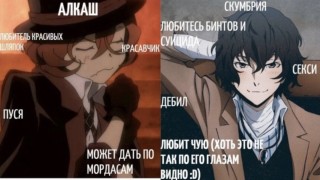 Великий из бродячих псов сгнившее яблоко