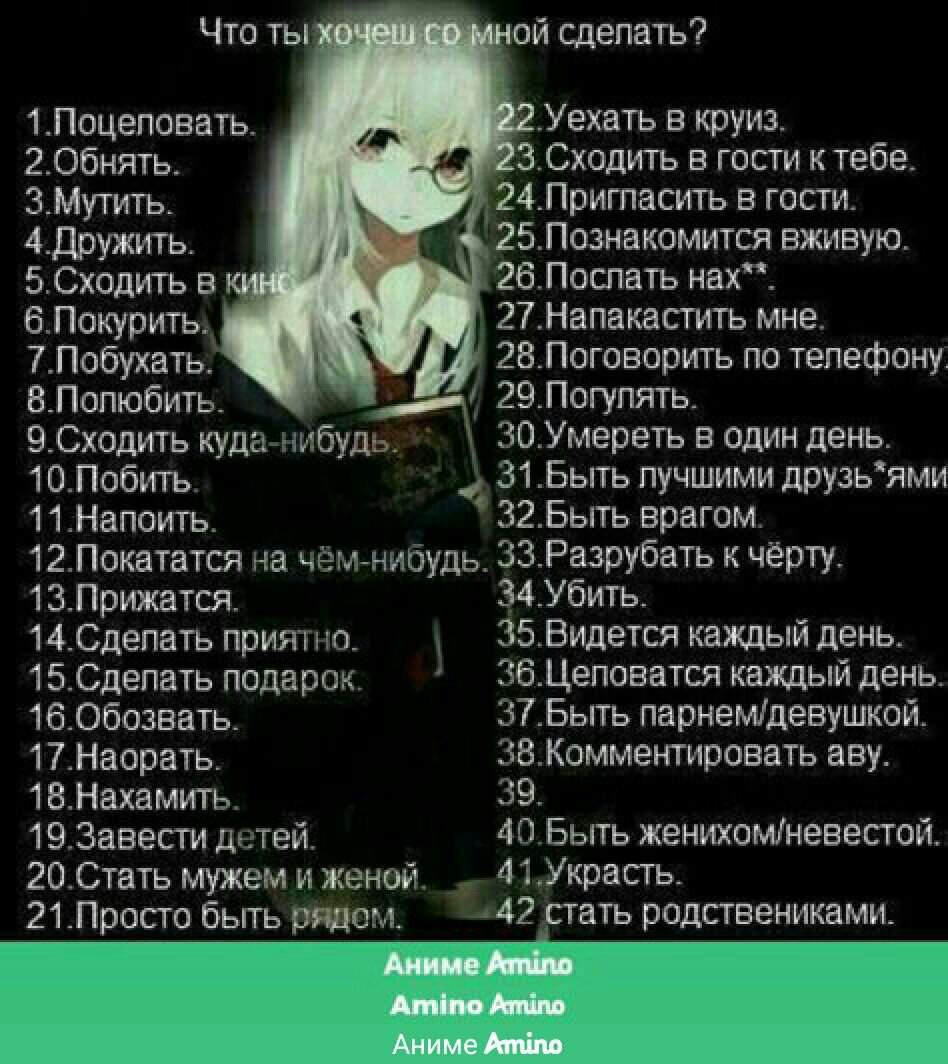 Кто я для тебя опрос - фото и картинки: 33 штук