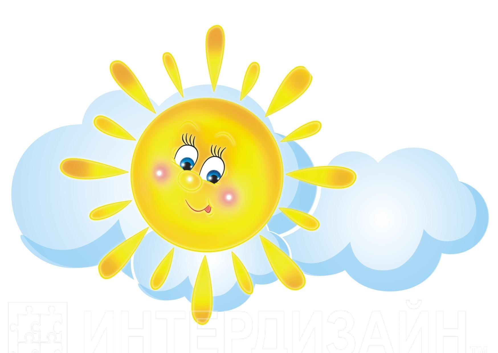Весеннее солнышко картинки для детей. Солнышко длядетям. Солнце для дошкольников. Солнышко для детей в детском саду. Детский сад солнышко.