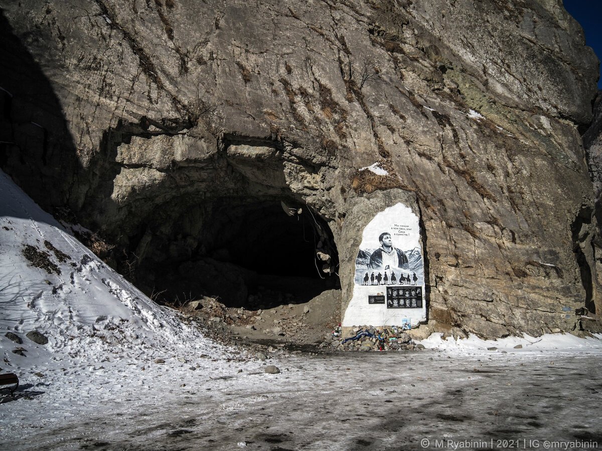 Кармадонское ущелье тоннель Бодров
