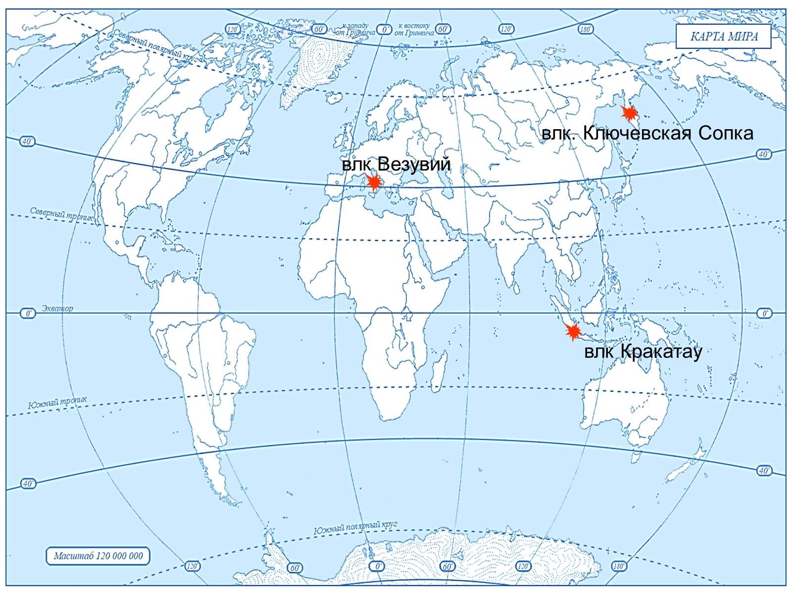 Везувий географические координаты 5. Где находится Ключевская сопка на контурной карте. Действующий вулкан Ключевская сопка на карте. Где на карте вулкан Ключевская сопка. Вулкан Ключевская сопка на карте Евразии.