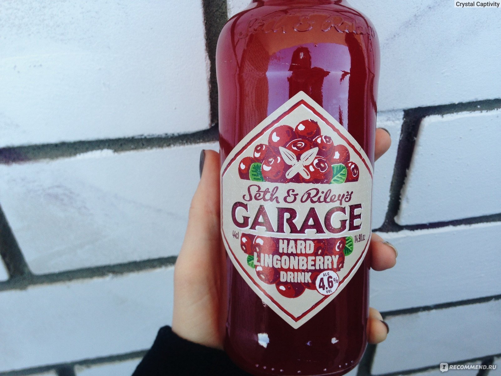 Seth riley garage. Пивной напиток гараж клюква. Пивной напиток Garage Seth & Riley’s Lingonberry 0.44 л. Пивной напиток гараж вишневый. Garage пиво вишня.