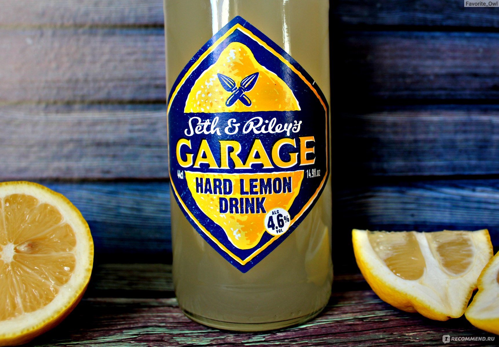 Пиво гараж все вкусы фото. Пиво Garage Lemon. Лимонный пивной напиток Garage. Garage Seth and Rileys. Seth & Riley’s Garage hard Lemon.