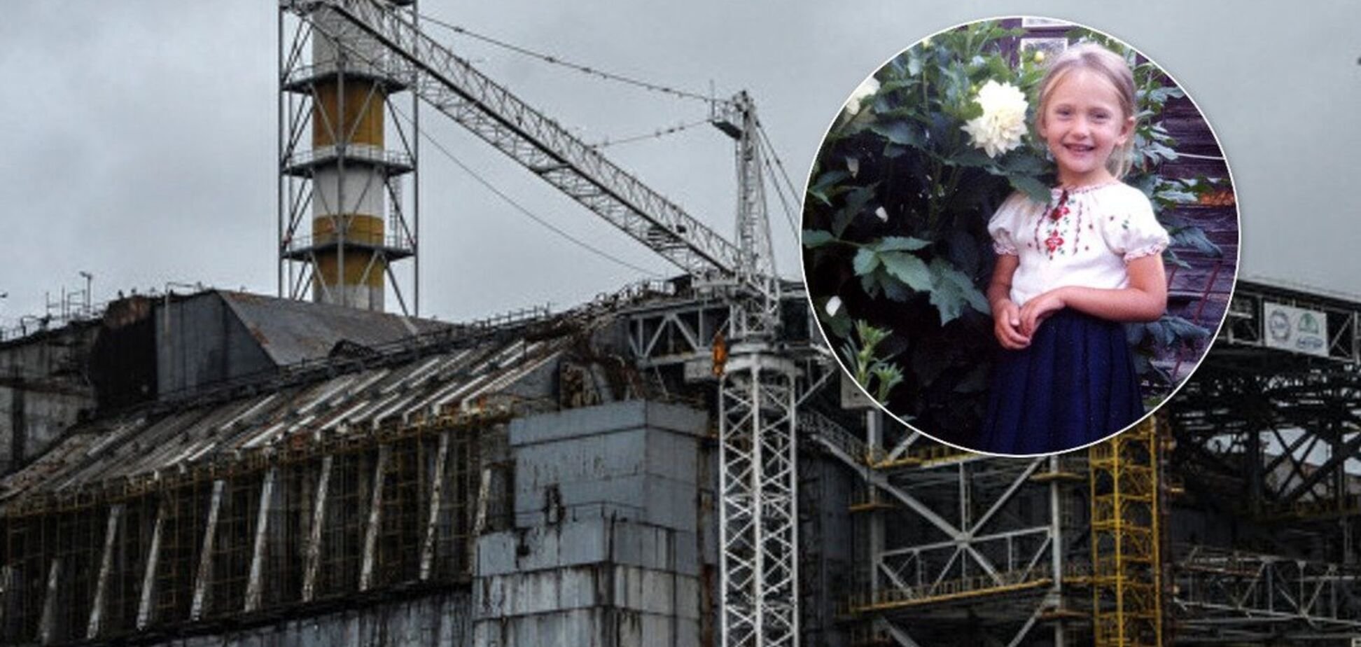 Свечение в чернобыле после взрыва. Дети после взрыва в Чернобыльской АЭС В 1986. Атомная электростанция в Чернобыле мутировавшие. Чернобыльской АЭС мутированные.