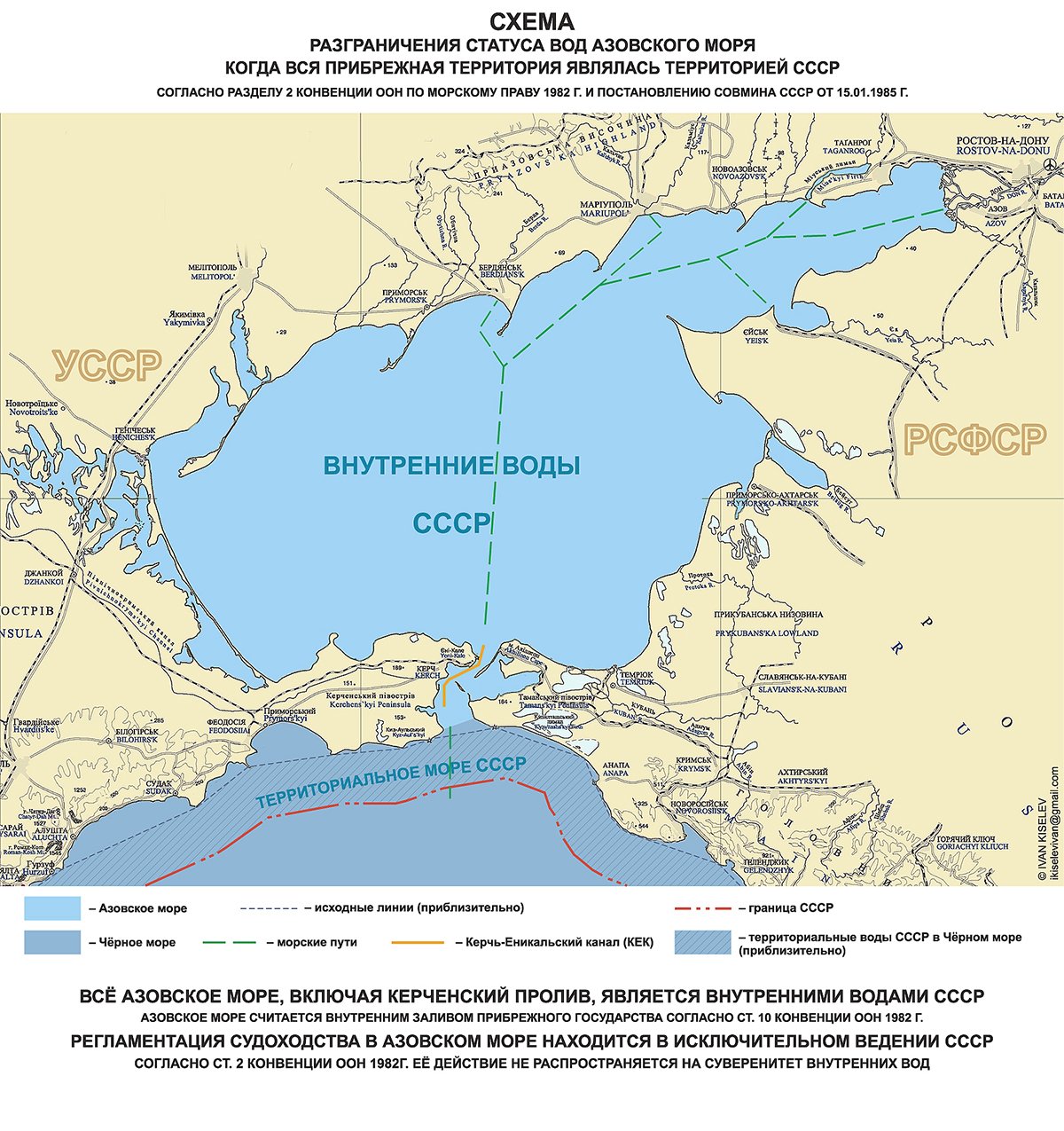 Азовский залив на карте. Азовское море на карте. Таганрогский залив Азовского моря на карте. Миусский залив Азовского моря. Граница Таганрогского залива и Азовского моря.