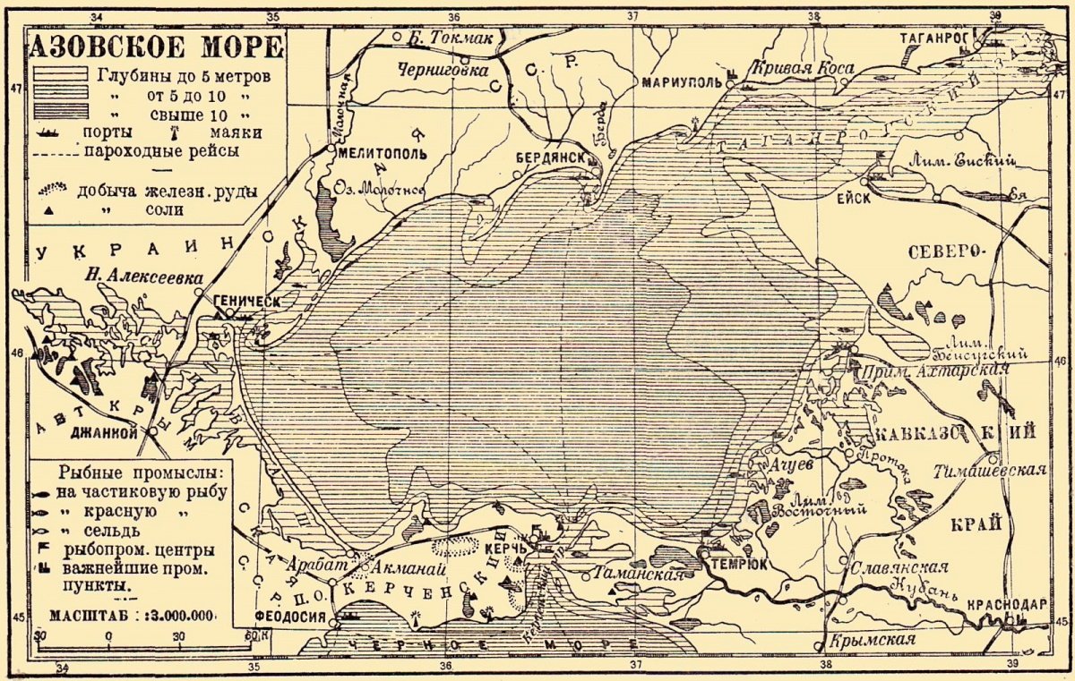 Острова в азовском море на карте. Карта глубин Азовского моря. Макс глубина Азовского моря. Азовское море изобаты. Азовское море карта 17 век.