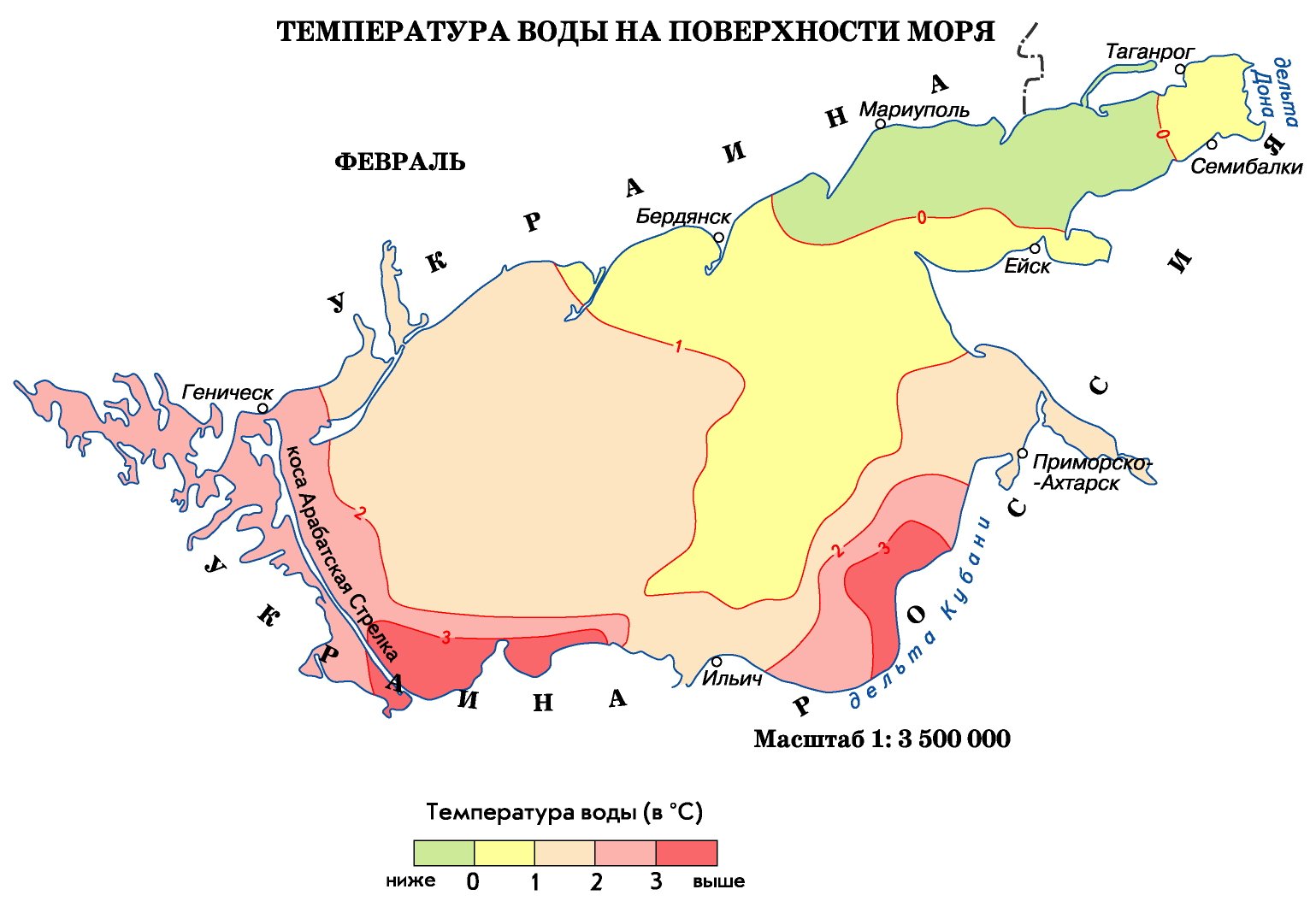 Какая температура в черном море. Климатический пояс Азовского моря. Климатическая карта Азовского моря. Карта солености черного и Азовского морей. Карта солености Азовского моря.