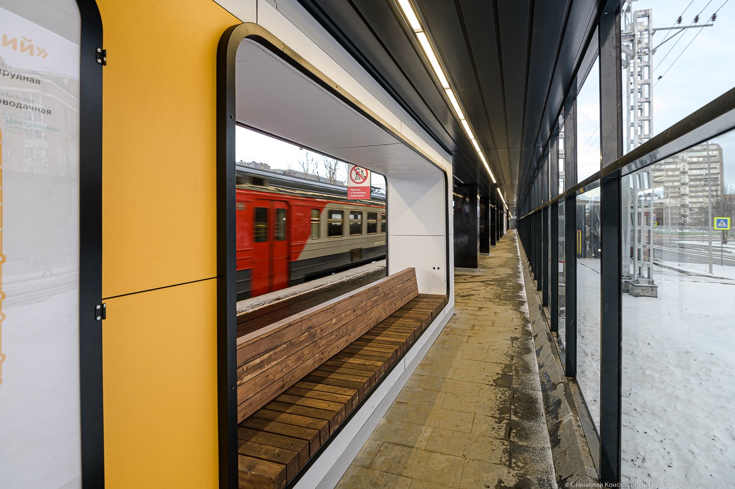 Станция Беговая МЦД платформа